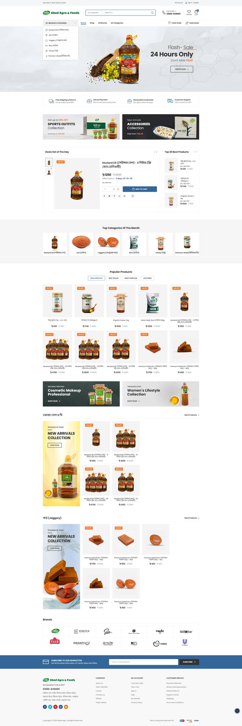 Abad Agro — full website screenshot