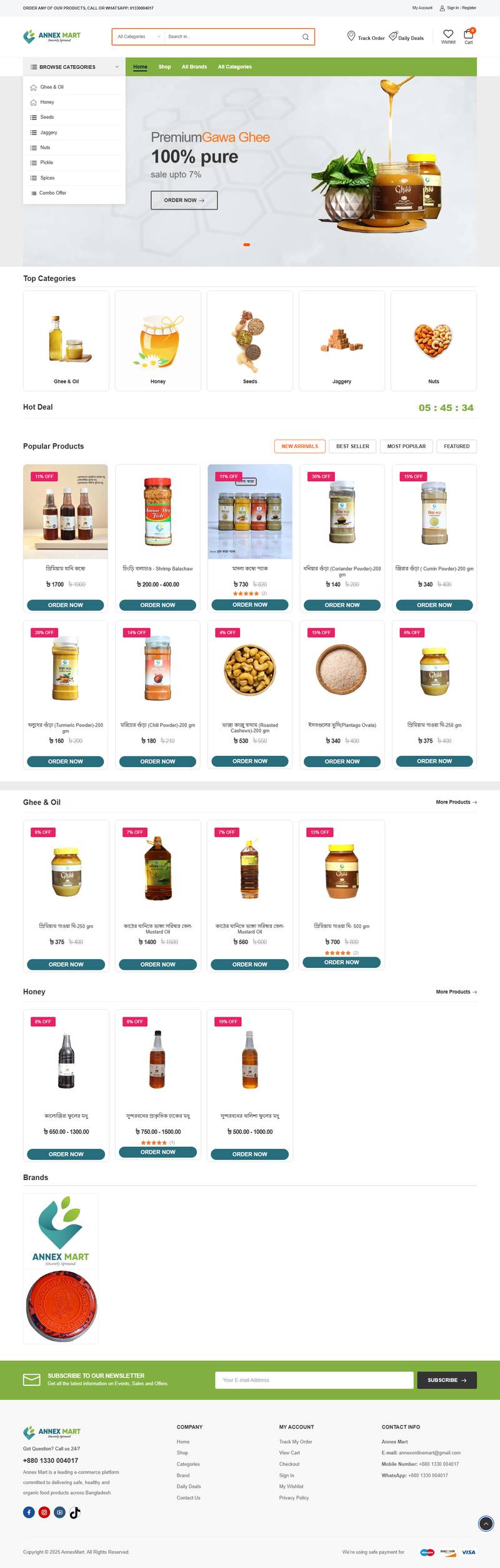 Annexmart — full website screenshot