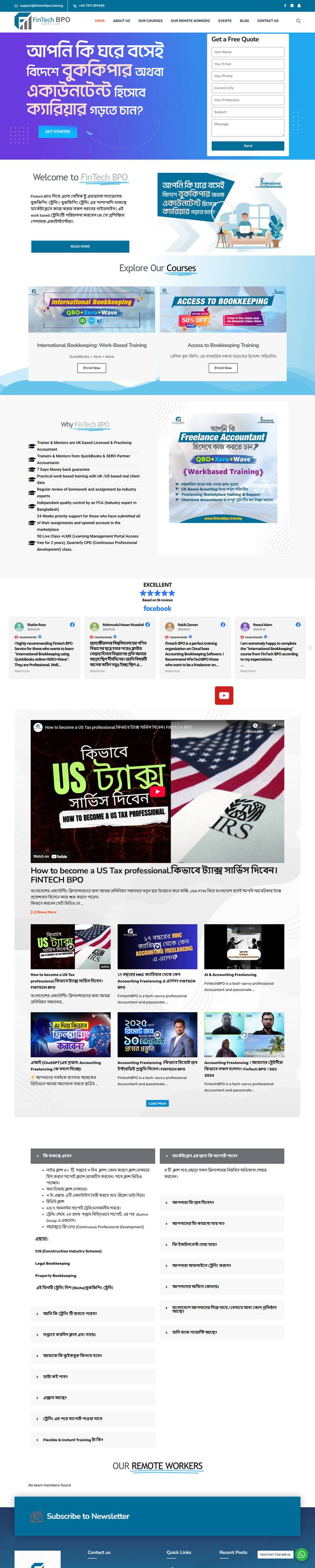 Fintech BPO — full website screenshot