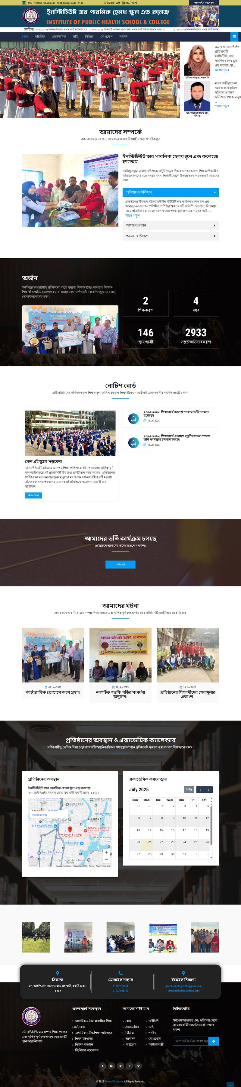 IPHS School — full website screenshot